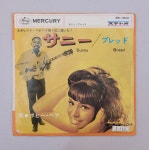 Bobby Hebb – Sunny / Bread 7 LP : 힙합타운