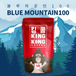 킹콩 원두커피 콜롬비아 에스프레소 블렌드 고소한 생두 홀빈 1kg 원두 : 미니코코몰