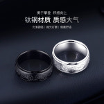 티타늄 스틸 남성 반지 남자 패션 메탈 써지칼 검지 : 원더지니스토어