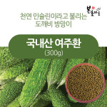 여주환(국내산) 300g : 본초마을