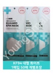 [무료배송] 이지가드 KF94 황사방역마스크 대형 화이트 50매 개별포장 의약외품 : 영에스몰