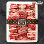 품질좋은 미국산 냉동 찜갈비세트 : 미소쇼핑
