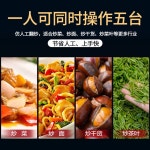 업소용 돌아가는 냄비 대용량 롤링팬 자동 회전 식당 : 휘트리
