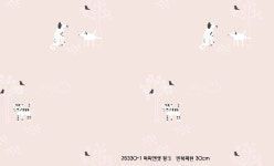합지벽지 스타일 28330-2 퍼피앤캣 블루  광폭도배지 (5평) : 벽지촌