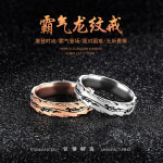 티타늄 스틸 남성 반지 남자 패션 메탈 써지칼 검지 : 원더지니스토어