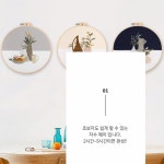 프랑스자수배우기 심심할때할만한것 집에서 취미 자수 키트 집콕 놀이 : 아울렛앳홈
