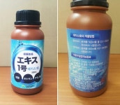 에키스 500mL 수목 나무 엽면시비 아미노산 영양제 / 조경수 소나무 뿌리 활착 비료 : 청솔나무병원