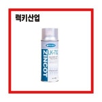 럭키산업 아연 도금제 LK-702 420㎖ 회색 : 세종건축자재