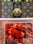 국내산 한돈 갈비 돼지고기 양념 선물세트 보리촌 바베큐 캠핑 설날 선물셋트 : 보리촌푸드