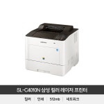 삼성전자 SL-C4010N 컬러 레이저프린터 : 한국씨앤씨
