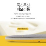 큰신발헐떡거림방지 군대 군인 발뒤꿈치 뒷꿈치 신발 기능성 실리콘 깔창 쿠션 운동화 : 통일 상사