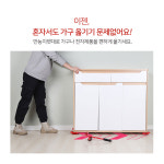 냉장고이동방법 혼자서 무거운거옮기는바퀴 무거운짐 가구 옮기는도구 옮기기 : 다다상사마켓