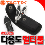 [SNTzone]택틱스 멀티툴 다용도멀티툴 TACTIX 950086 미니LED랜턴 미니뺀치 롱로즈 멀티툴 16가지기능 멀티공구 (택틱스멀티툴) : sntzone