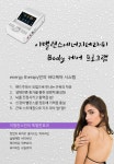 이발란스 에너지테라피 고급형 : 이바롬 아로마오일