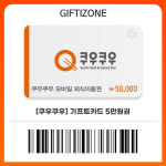 (쿠우쿠우) 모바일 외식 금액권 5만원권 : 기프티존