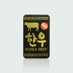 한우 금광지 블랙 스티커 - 직사각 (1,000개) : 한길팩토리