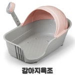 강아지목욕탕 애완견욕조 셀프애견목욕 강아지스파욕조 : 도솔도 스토어