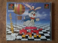 [PS1] 위즈(WHIZZ) 소장용 신품/밀봉 : 레트로샾