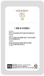 건강을 담았습니다 스탠딩 파우치(6000장) : 한방스퀘어