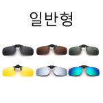 1+1 낚시 편광클립 빅사이즈 야간운전 플립업 편광렌즈 클립온 클립형 안경위에쓰는선글라스 : 좋은물건연구소