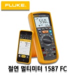FLUKE 플루크 INSULATION MULTIMETER 1587 FC 절연 멀티미터 1587 FC : My SHOP
