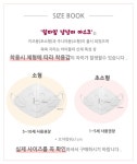 돌아기 마스크 KF-AD 초소형100매 : 국산 마스크 해피스마일