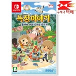 닌텐도 스위치 목장이야기 올리브 타운과 희망의 대지 한글판 새제품 : 에픽몬