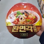 노브랜드 완면각 짬뽕 105g : 아임 포유