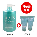 태신TS C-LPP 헤어클리닉트리트먼트 1000ml 대용량 : 태신통상