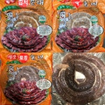 업소용 백암순대 피순대 토종순대 백순대 찰순대 김치 1kg : 소비프렌드