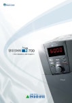 150마력인버터, 380V. 현대인버터 N700-1100HF, 150마력, 110KW, LS인버터, N300 : 이 츠