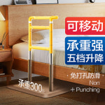 노인 환자 침대 손잡이 보행 보조 지지대 옆의 팔걸이 선반에는 기상 조력대 신기 씨름 방 : 하이퀄스토어