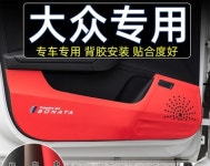 자동차 도어커버 킥커버 폭스바겐 뉴 보라일스 플러스 마이턴 테라몬트 티록 더 익스테리어 튜 : 온노마드