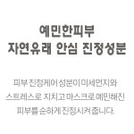 트러블피부팩트 잡티 승무원 여름쿠션 지성 광채 모공 커버파우더 팩트 : 찐토끼