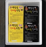 가마솥 소고기 한우국밥 500g 간편 조리 아침대용 식품 국내산 백암골 수험생 갈비탕 : 아람송이