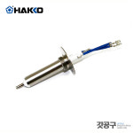 HAKKO 하코 474 히터 (809) 정품 A1313 : 갓공구