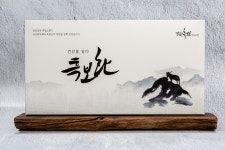 [흑보환]강원흑염소영농조합 흑염소환 건강환 3개월 90포 : 강원흑염소영농조합