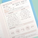초등 고학년 독서 노트 기록 독후감 감상문 독서록 습관 어린이 논술 학교 활동 국어 책 : 랜선판다