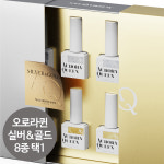 디젤 오로라퀸 실버 & 골드 8종 단품 / 젤네일 / 당일발송 : 네일쿠키