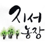 완주 대둔산 흑곶감 무유황 명품 곶감 세트 , 실속형 세트 , 직접 재배한 제품만 판매 : 지서농장