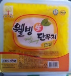 얇은 단무지 그래도푸드  2.5 kg 웰빙 얇은 단무지 두께 1mm 정도 : 늘푸른 유통