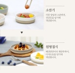 마시프렌치 도자기식기6P세트 혼밥1인가구 자취식기 포개다싱글세트 : 내소네