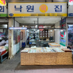 [미추홀구 배달] 쫀득쫀득 무지개떡 1팩 [석바위 낙원떡집] : 동네시장 장보기