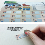 [추억의 달달구리 과자 간식 뽑기 세트] 학교 크리스마스 회사 선물 세트 이벤트 종이 뽑기판 : 곰세마리 놀이터