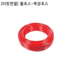 [리빙엔젤] 국산 물호스-목장호스(적색) 내경15mm 외경19mm 길이30M : 영웅공구볼트
