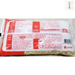천일식품 게살볶음밥 300g  햄야채 식자재 마트 : 다라유통
