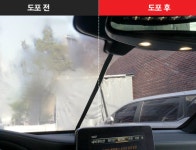 만능 성에 김서림방지제 안경 화장실 욕실 거울 창문 자동차 차 유리 김서림방지 안티포그 : on trend