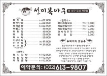 세팅지 : 미래디자인프린팅