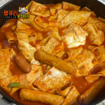 오뎅볶이 : 땡큐리