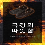 매력 있는 찬 발 할머니 겨울 양말 호피 발싸개 할미 할무니 경로당 노인정 선물 : 리틀매니아